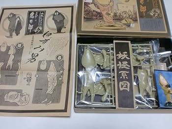 ねずみ男 寝そべり 和み目Ver. 未開封 水木しげる ねずみ男 寝そべり 和み目Ver. 未開封 水木しげる Amazon.co.jp